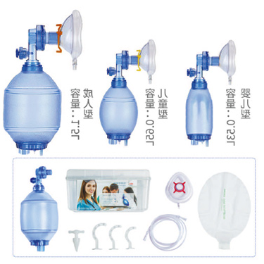 简易呼吸器【复苏器】系列